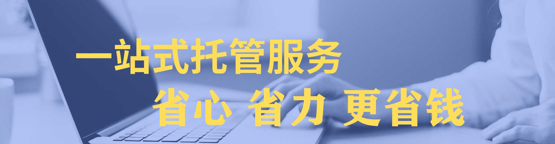 方山sem专员