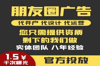 快手信息流广告的崛起与案例分析